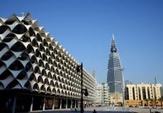 مكتبة الملك فهد الوطنية