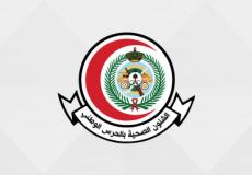 الشؤون الصحية السعودية تُعلن عن توفر 147 وظيفة شاغرة