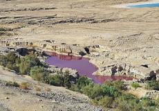 سبب ظهور مياه حمراء اللون في منطقة البحر الميت في الأردن