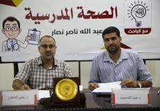 لقاء أكاديمي يؤكد على أهمية التربية الصحية في رفع مستوى الوعي الصحي بغزة