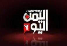 ترددات القنوات اليمنية 2021