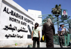 مستشفيات البشير في الأردن