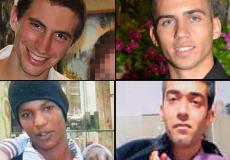 الجنود والمفقودين الاسرائيليين في غزة