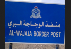 المنافذ البرية في سلطنة عمان