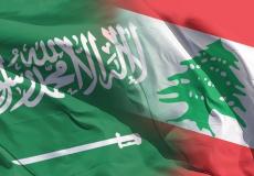 السعودية ولبنان