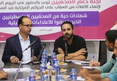 صحفيون وحقوقيون طالبوا بملاحقة الاحتلال