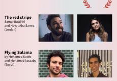 "فيلم لاب فلسطين" تعلن عن المشروعين الفائزين في النسخة الثانية من برنامج "حكايات طائر الشمس"