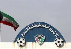 كأس سمو الأمير