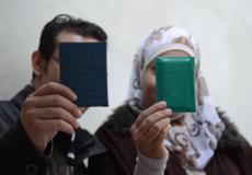 الحاصلون على الهوية الفلسطينية - ارشيف