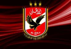 قناة الأهلي 2021 بث مباشر