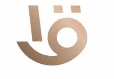 تردد القناة المصرية الأولي نايل سات