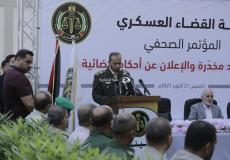 القضاء العسكري بغزة يتلف مواد مخدرة ويعلن عن أحكام قضائية لمتهّمين