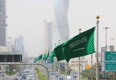 علم السعودية