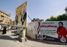 الإعلان عن نتائج الانتخابات العراقية 2021