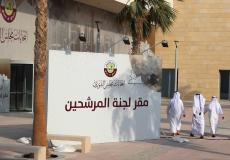 انتخابات مجلس الشورى في قطر