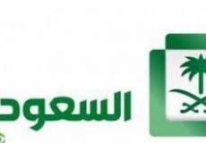 أحدث ترددات القنوات السعودية