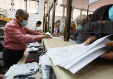 طلبات لم الشمل