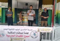 تربية الوسطى تفتتح أسبوع المكتبات المدرسية