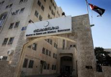 وزارة الطاقة الأردنية