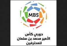 مباريات الدوري السعودي