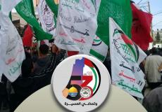 الجبهة العربية الفلسطينية