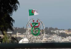 بث مباشر التلفزيون العمومي الجزائري