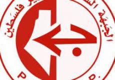 دائرة شؤون اللاجئين في الجبهة الشعبية