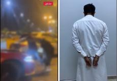 القاء القبض على شخص يعتدي بالضرب على فتاة في تبوك