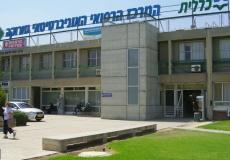 مستشفى بئر السبع  في إسرائيل