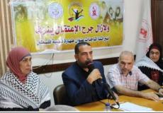 غزة : مؤسسة الضمير تنظم لقاء عن الأسرى بعنوان "لا زال جرح الاعتقال ينزف"