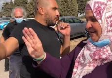 نسرين أبو كميل.