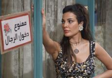 نادين نسيب نجيم من مسلسلها صالون زهرة