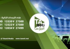 قناة الملاعب الرياضية السودانية