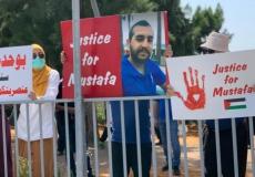 تظاهرة قبالة مستشفى إسرائيلي ضد إعدام الشاب مصطفى يونس