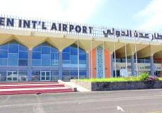 استئناف الرحلات الجوية في مطار عدن الدولي