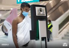 خدمات ذكية في الحرمين الشريفين