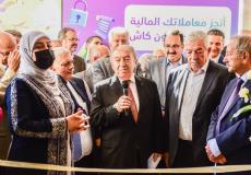 معرض الصناعات الفلسطينية  2021