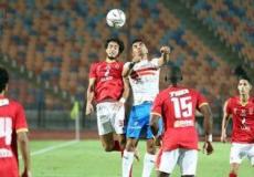 الأهلي والزمالك - ارشيف