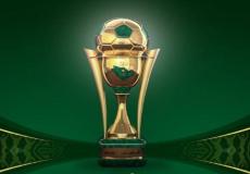 كأس خادم الحرمين الشريفين 2021-2022 في الرياض