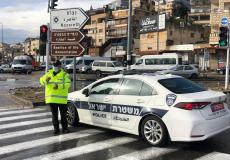 الشرطة الاسرائيلية في الناصرة