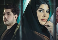 ة مسلسل من بعدي الطوفان