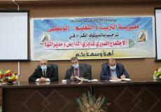 مديرية التربية والتعليم بالوسطى