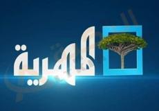 تردد قناة المهرية قيامة عثمان 3