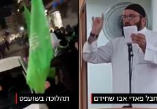 منفذ عملية القدس فادي أبو شخيدم