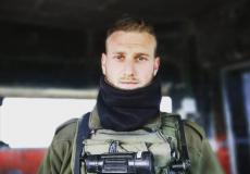 إلياهو كاي الجندي الاسرائيلي الذي قُتل في عملية القدس