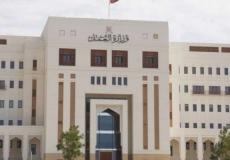وزارة العمل في سلطنة عمان