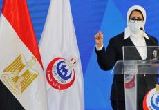 وزيرة الصحة المصرية هالة زايد.