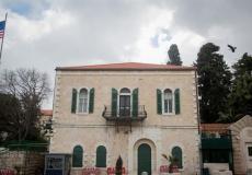 القنصلية الأمريكية في القدس