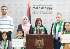 مؤتمر الشباب والثقافة بغزة