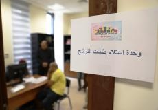 الانتخابات المحلية - توضيحية